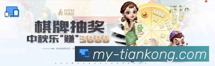 企业概况
